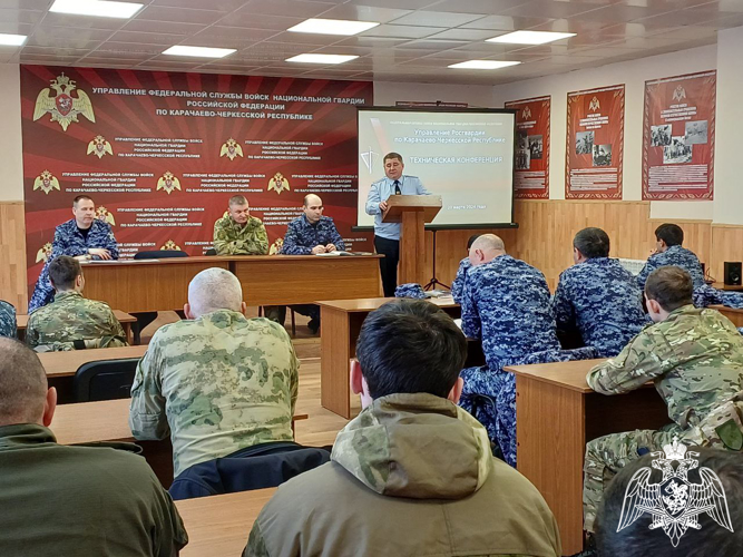 Техническая конференция прошла в Управлении Росгвардии по Карачаево-Черкесской Республике