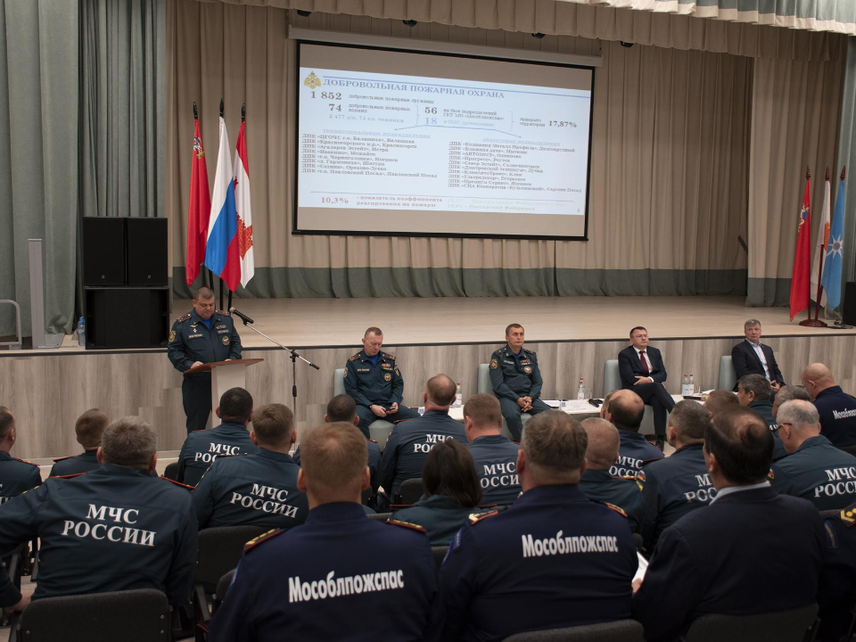 В Подмосковье усилят защиту от пожаров с помощью современных технологий