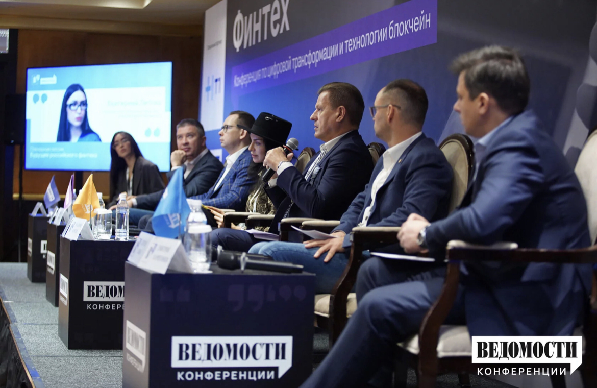 Дмитрий Харитонов принял участие в дискуссии «‎Ведомостей» о будущем российского финтеха