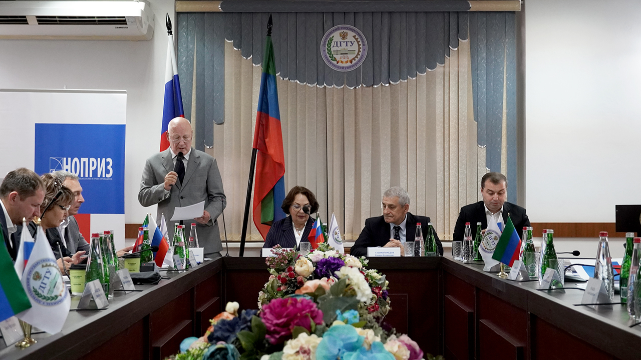 В Махачкале обсудили разрабатываемую НОПРИЗ Генеральную схему расселения и градостроительного развития Российской Федерации