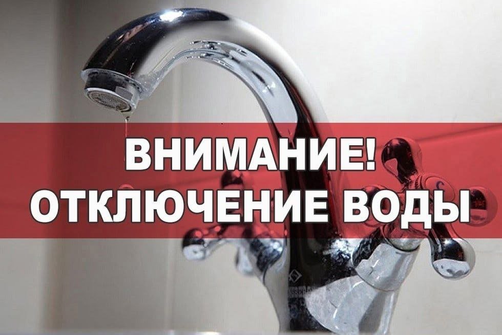 Уважаемые жители города Верхнеуральска!