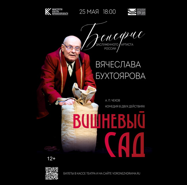http://culturavrn.ru/