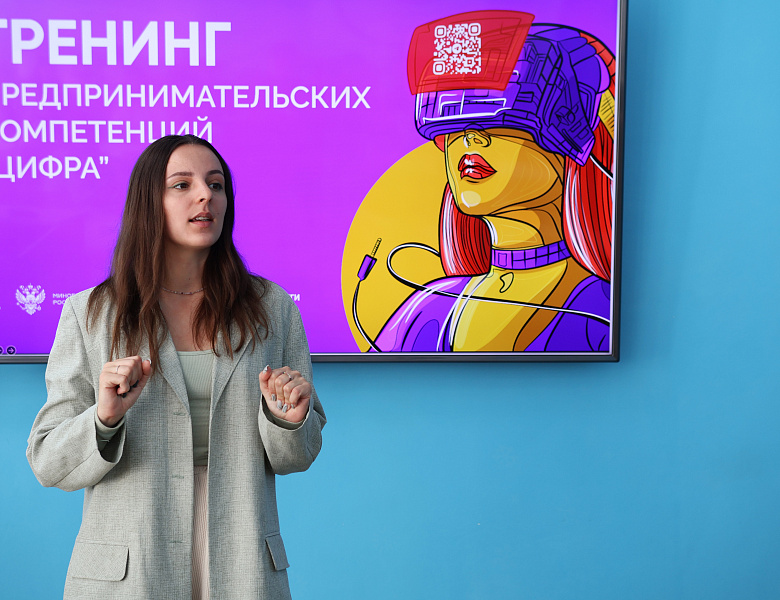 В Мичуринском ГАУ прошёл тренинг предпринимательских компетенций