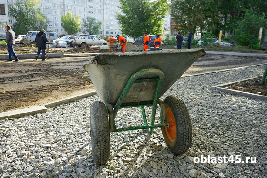 Дворы Кургана преображаются 