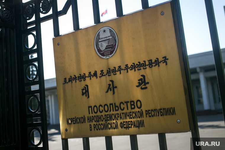 Посольство КНДР. Москва, посольство кндр