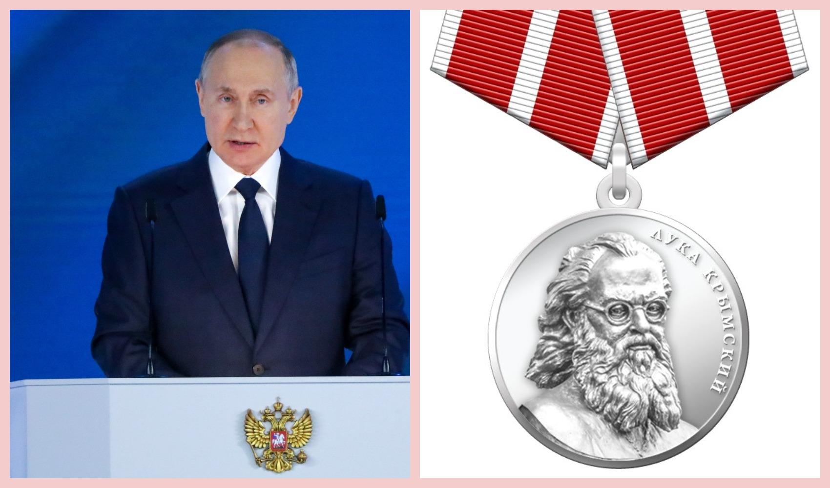 Медаль с изображением кремля