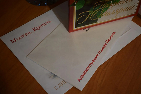 В Иванове вековой юбилей отмечает ветеран Лидия Холостова