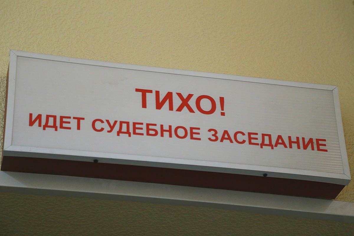 Тихо ходить. Тихо идет заседание. Тихо идет судебное заседание. Тихо идет судебное заседание табличка. Тихо идет совещание.