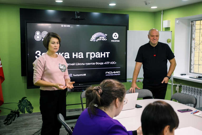 Нововоронежцам рассказали, как реализовать свои идеи 