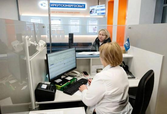 География комфорта: в Иркутске, Шелехове и Слюдянке особенно востребована электронная запись на консультацию в «Иркутскэнергосбыт»