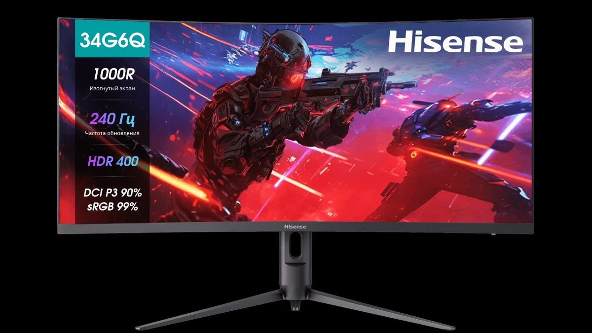 Hisense привезла в Россию три новых игровых монитора — от 320 Гц до MiniLED и 4K