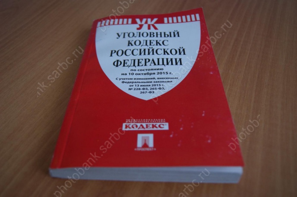 © Фотобанк СарБК