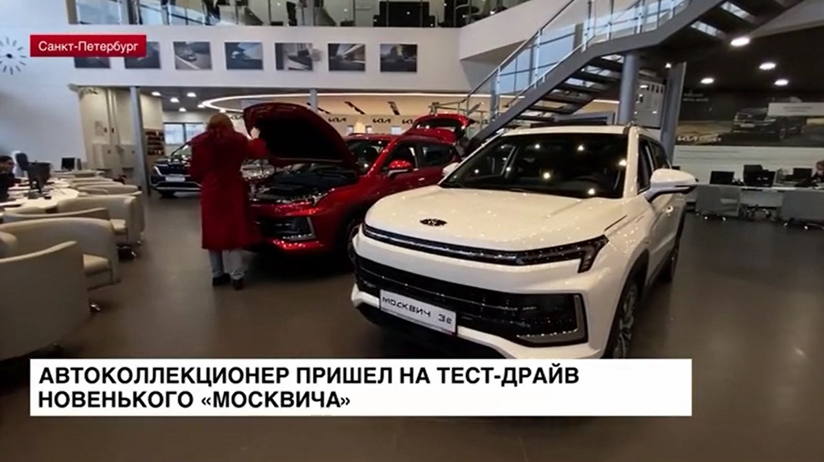 москвич 2023 тест драйв