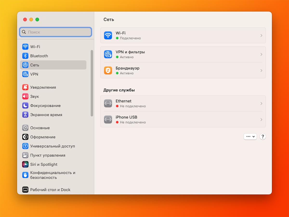 Управление компьютером с помощью меню. Интерфейс меню. Как активизировать главное меню. Перечислите пункты главного меню. Как активизировать главное меню.