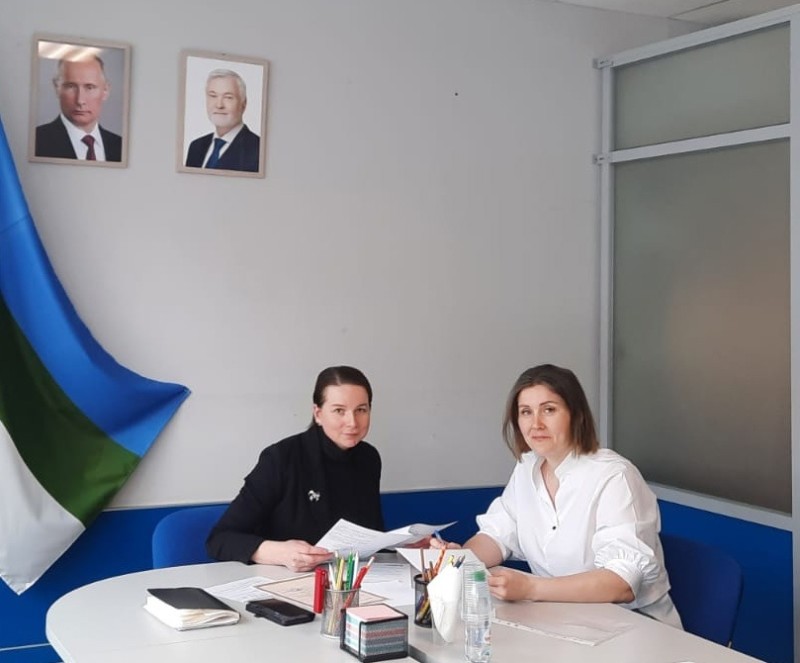 Встречайте, 