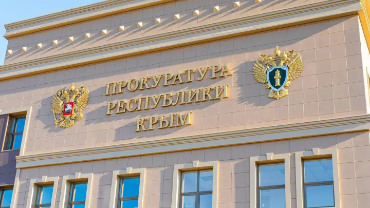 Прокуратура Крыма открыла горячую линию после удара ВСУ по Джанкою