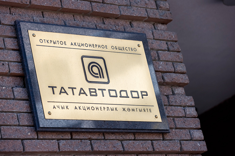 Если по итогам января – марта 2025 года «Татавтодор» заключил госконтрактов всего на 102 млн рублей, то за апрель – июнь компании удалось заключить 51 договор на сумму свыше 12,2 млрд рублей