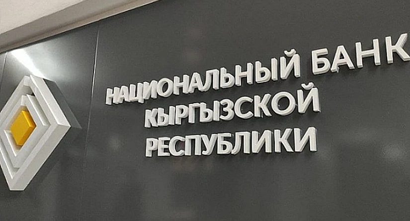 Гонконгский доллар, рупия и риал дополнят еженедельные курсы Нацбанка