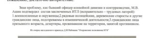 Петр Цыбулькин: Берлаг, Днепровский, всё включено 5393128320226421955 121