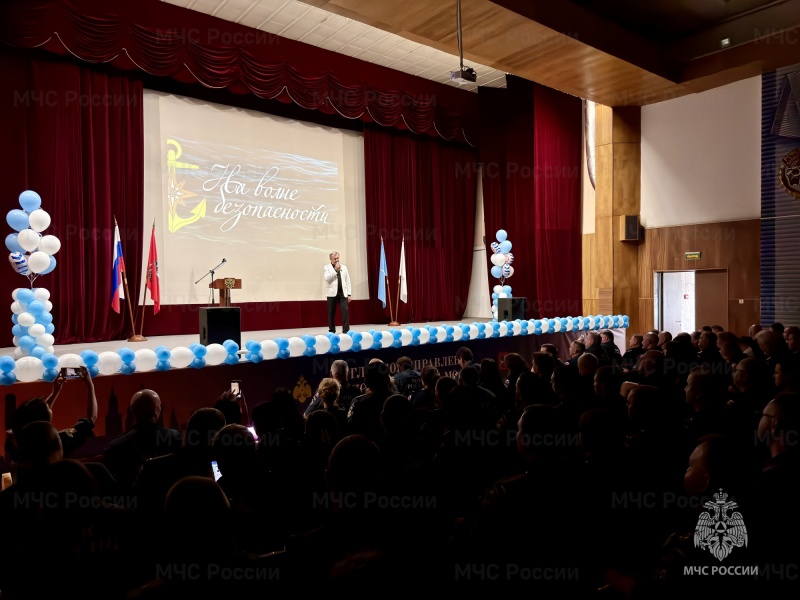 В столичном Главке МЧС России отметили 40 лет Центра ГИМС