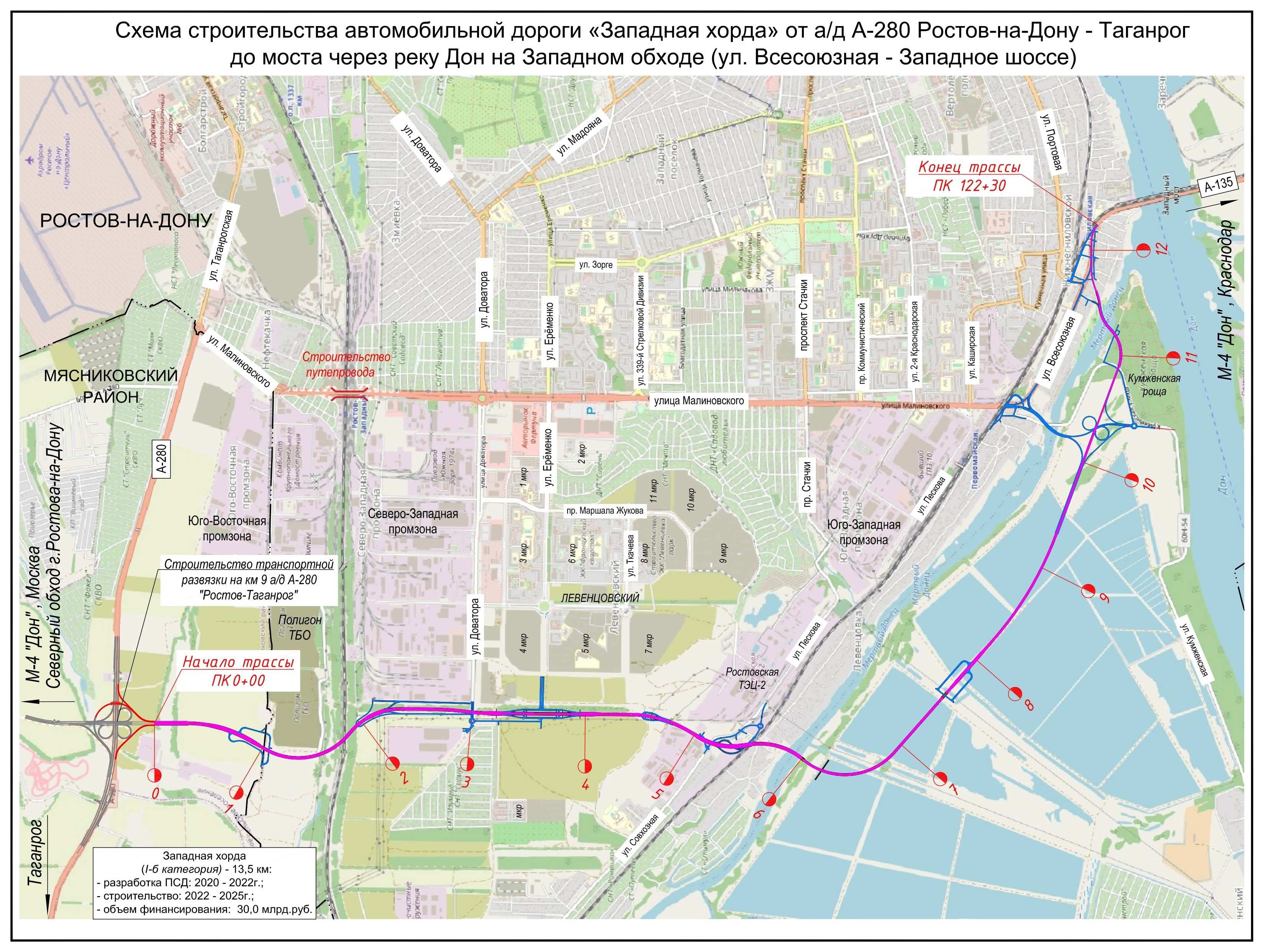 Схема строящейся дороги. Западная хорда Ростов на Дону проект.