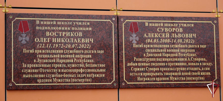Мемориальные доски памяти героев, погибших в специальной военной операции, открыли в Южно-Сахалинске 