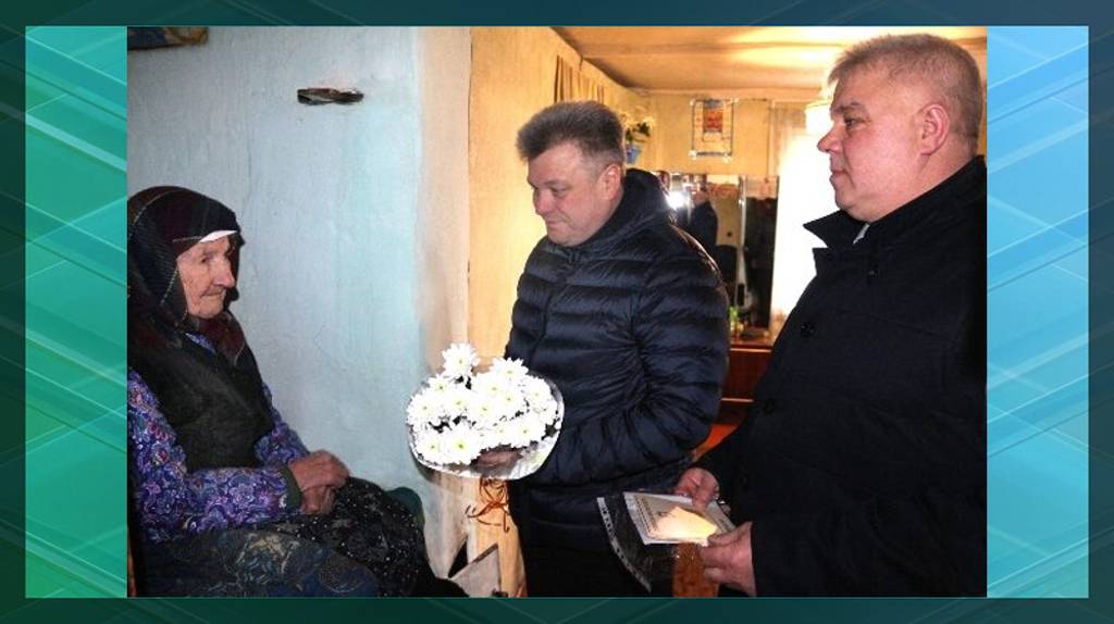 Жительница Злынки Мария Поправко отметила 100-летний юбилей