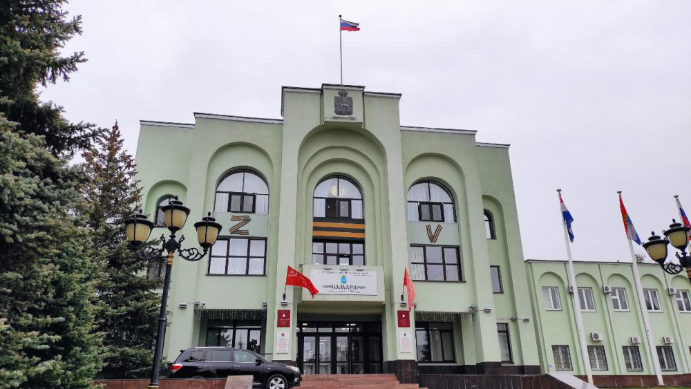Сайт мэрии самары. Мэрия самары внутри. Здание мэрии самары. Самара гор администрация. Сайт мэрии самары.