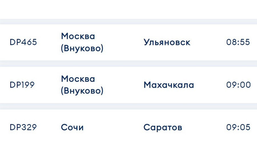 аэропорт победа барнаул. лоукостер победа самолеты. с рейсов «победы». победа астрахань москва. победа астрахань москва.