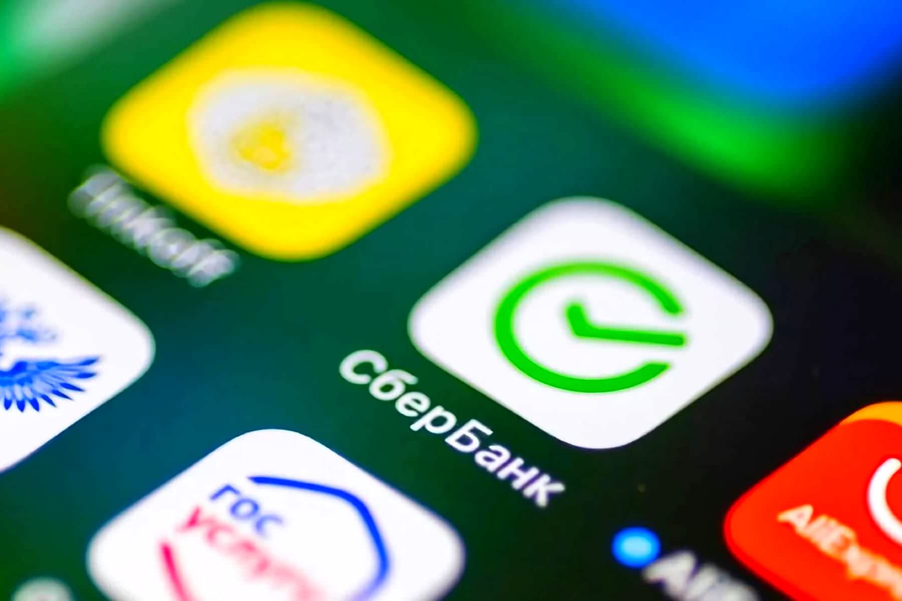 Сбербанк иконка приложения