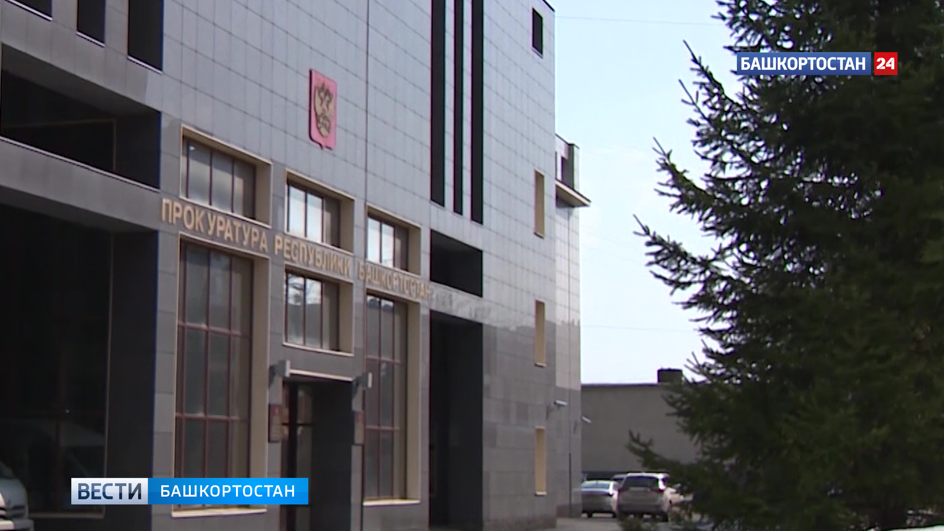 В медучреждения Башкирии купили за 14 млн рублей контрафактные аппараты 