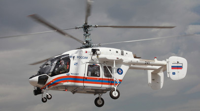 Ка-226Т МЧС РФ