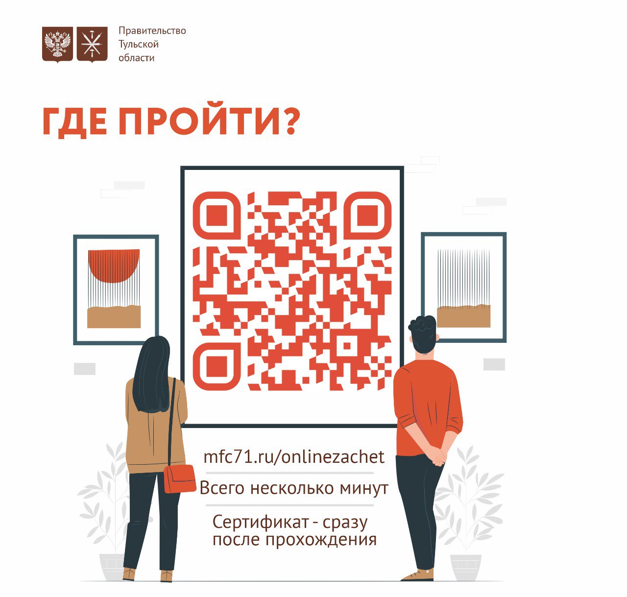 5397618893217985863.jpg