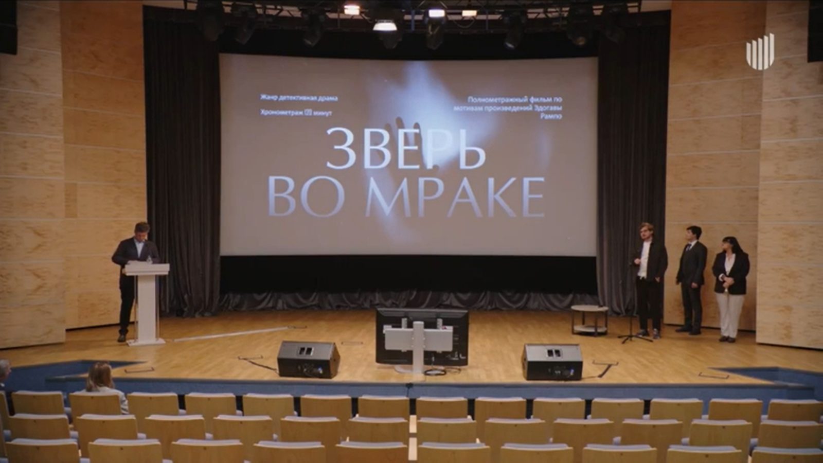 В этот раз все будет иначе: авторское и экспериментальное кино на питчинге Министерства культуры в 2025 году