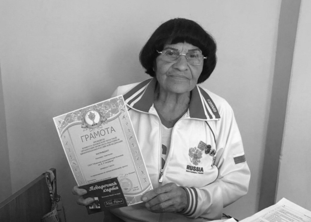 Ушла из жизни ветеран пензенского здравоохранения Анастасия Авдонина