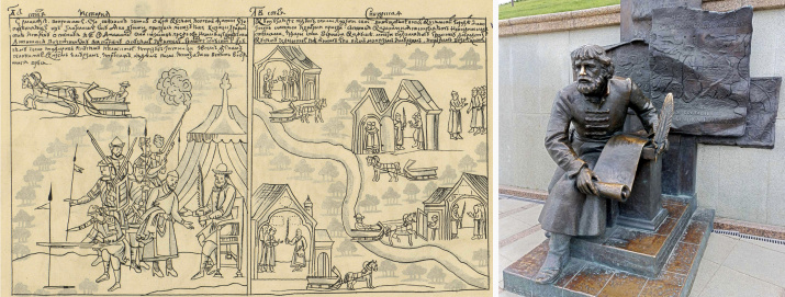 Краткая сибирская летопись кунгурская со 154 рисунками ремезовъ