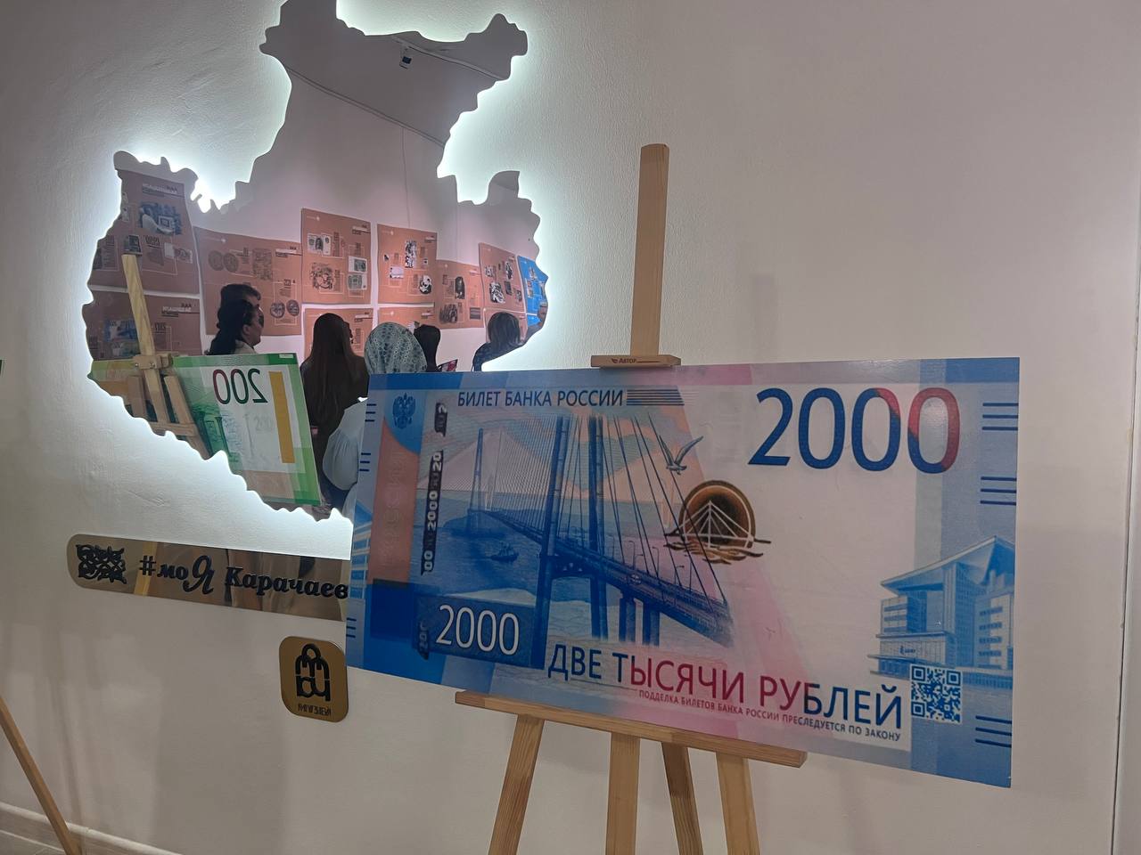 В Картинной галерее столицы Карачаево-Черкесии открылась фотовыставка Банка России «Время и деньги»