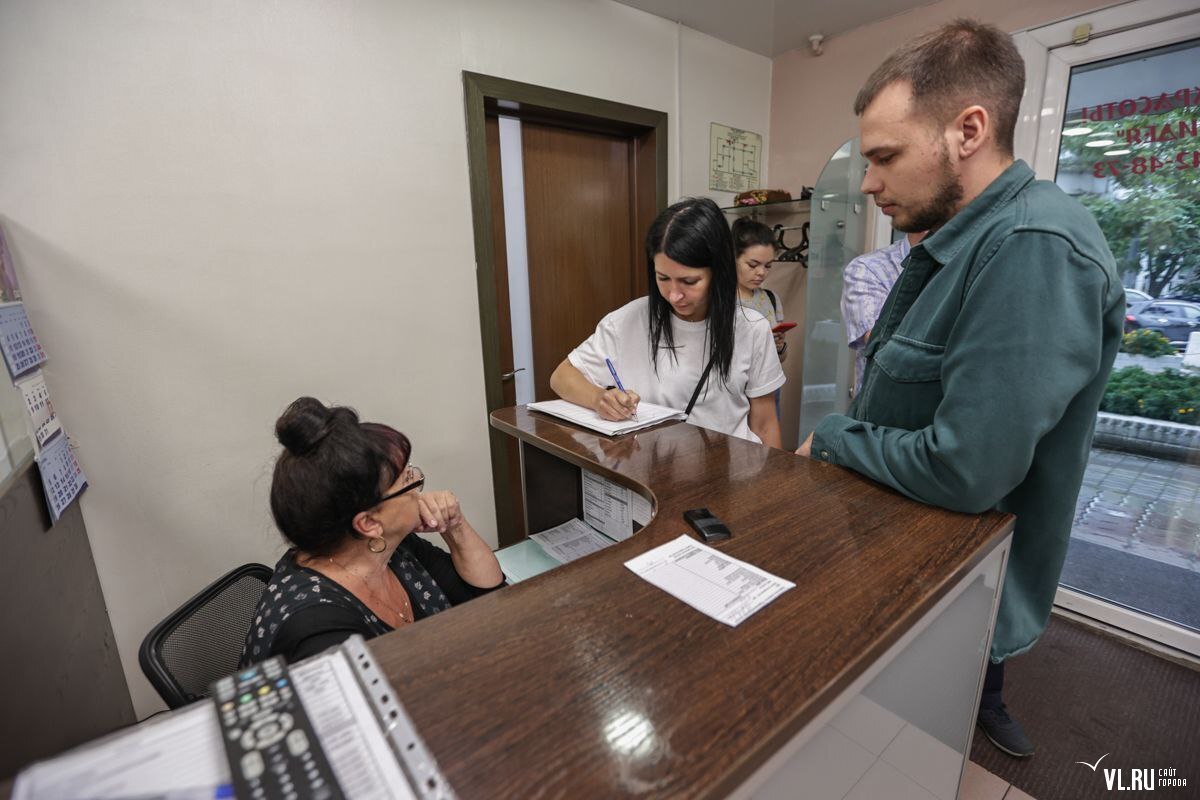 Специалист экономического отдела. Сайт приморского экологического оператора