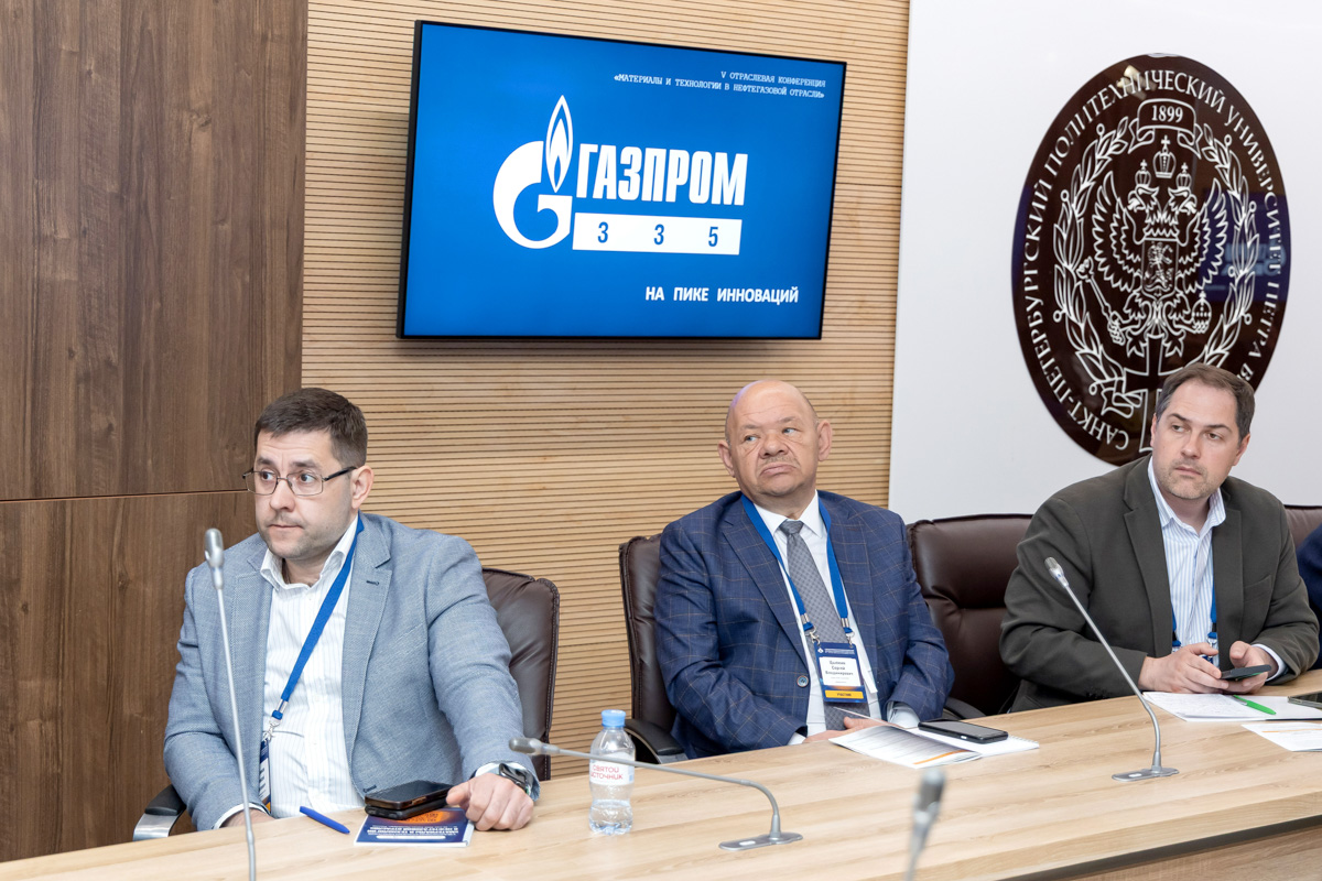 Заседание секции «ШЕЛЬФ РФ: Стали и сплавы для оборудования системы подводной добычи углеводородов» 