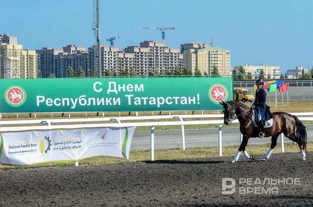 С днем Республики Татарстан. Директор ипподрома Казань. Ипподром Казань карусели. Ипподром Казань стоянка а.