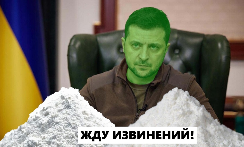 Зеленский: «Дети и внуки россиян будут на коленях просить прощения у Украины» 