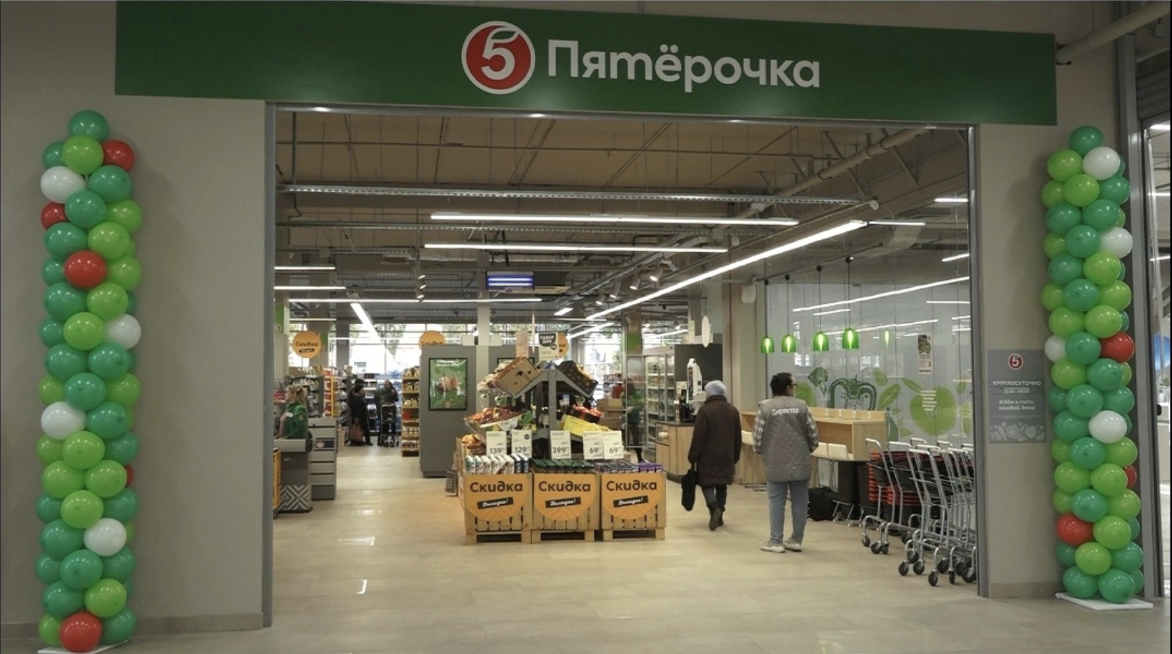 Открытие пятерочки в чите 2024. Открытие супермаркета. ТЦ парк Омск открытие. Открылся новый магазин. Пятерочка.