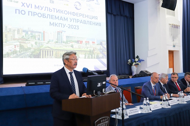 В Волгоградской области открылась всероссийская конференция по проблемам управления