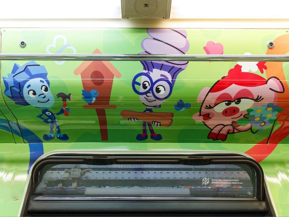 Вас прокатят Нюша и Фиксики: в метро запустили поезд с героями мультфильмов