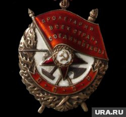 Награда была учреждена в гражданскую войну