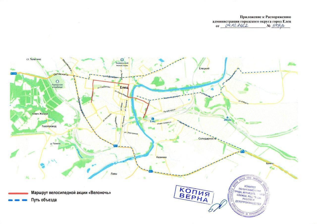 Карта ельца с улицами и номерами. Велоночь Иваново 2022. Велоночь Иваново 2023.