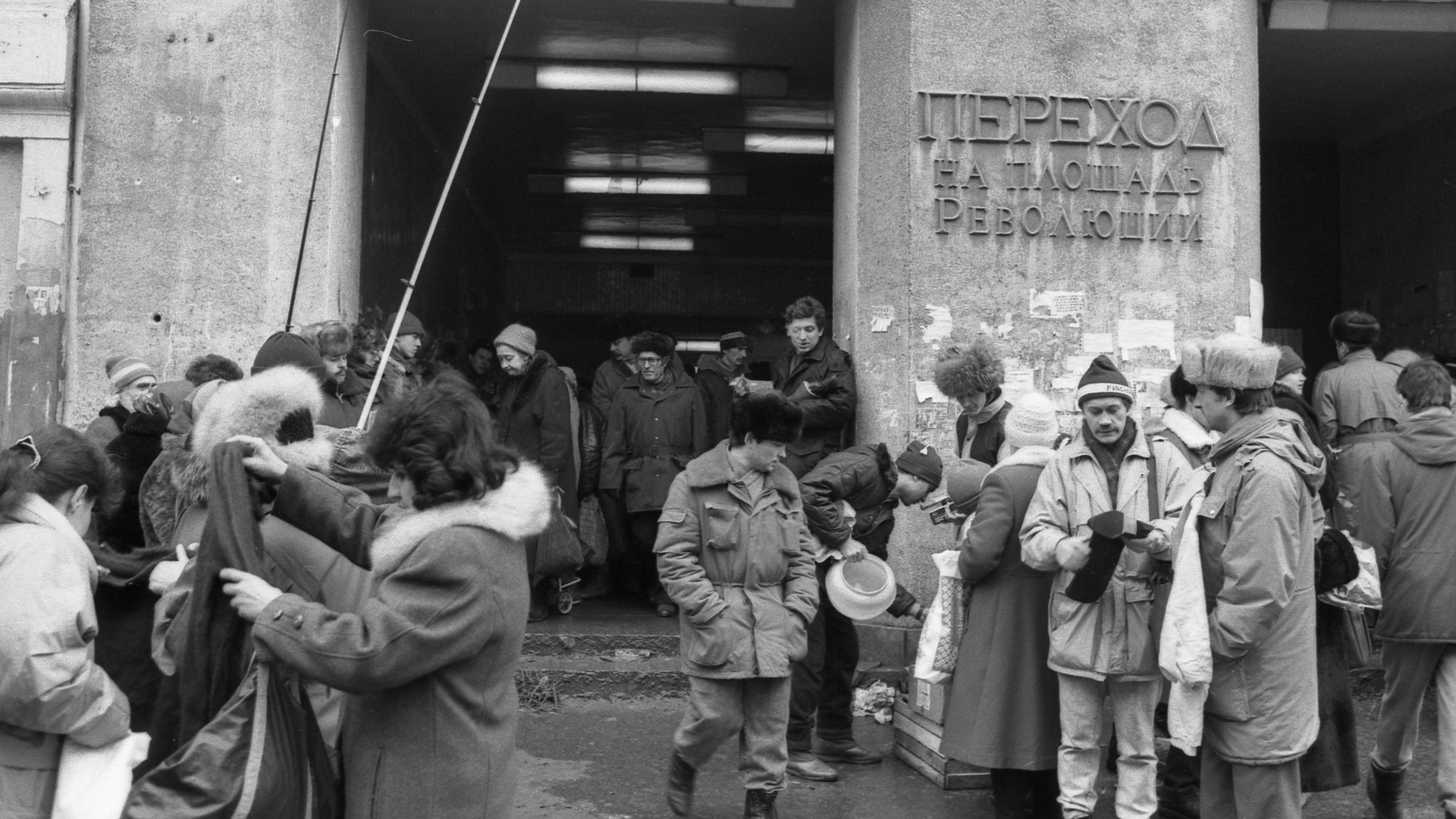 Кто был реабилитирован в перестройку