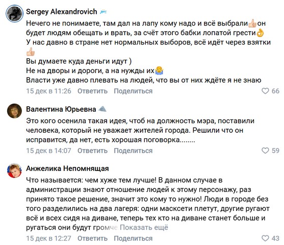 нефедов отклик 2.jpg