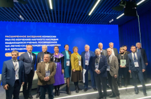 На выставке-форуме «Россия» прошло расширенное заседание Комиссии РАН по изучению наследия Вернадского