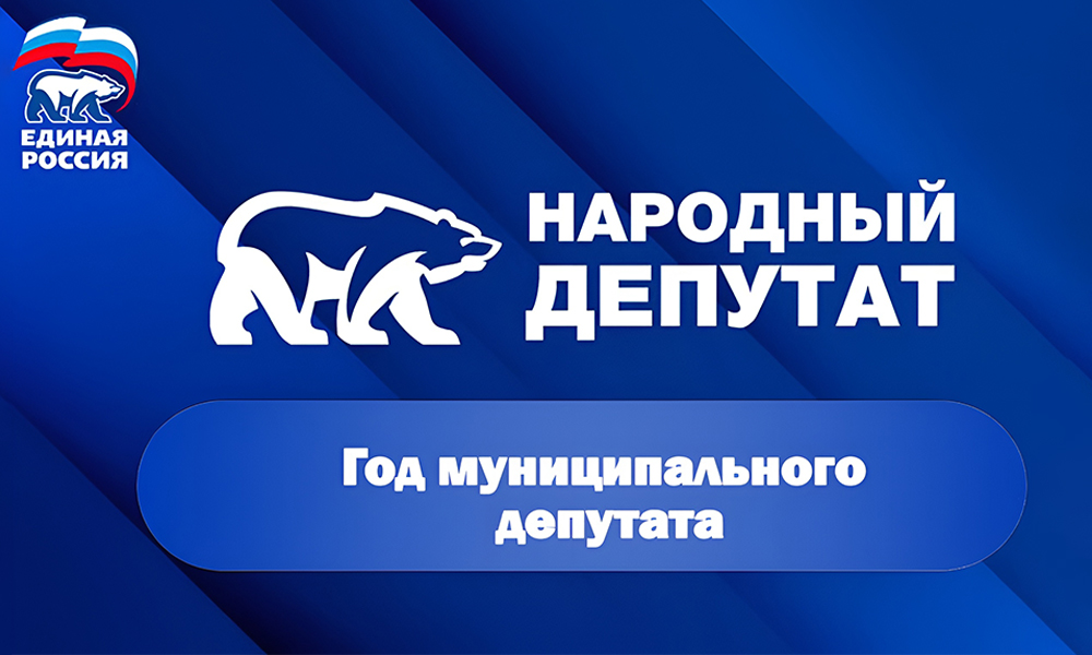 В Омской области определили победителей конкурса «Народный депутат»